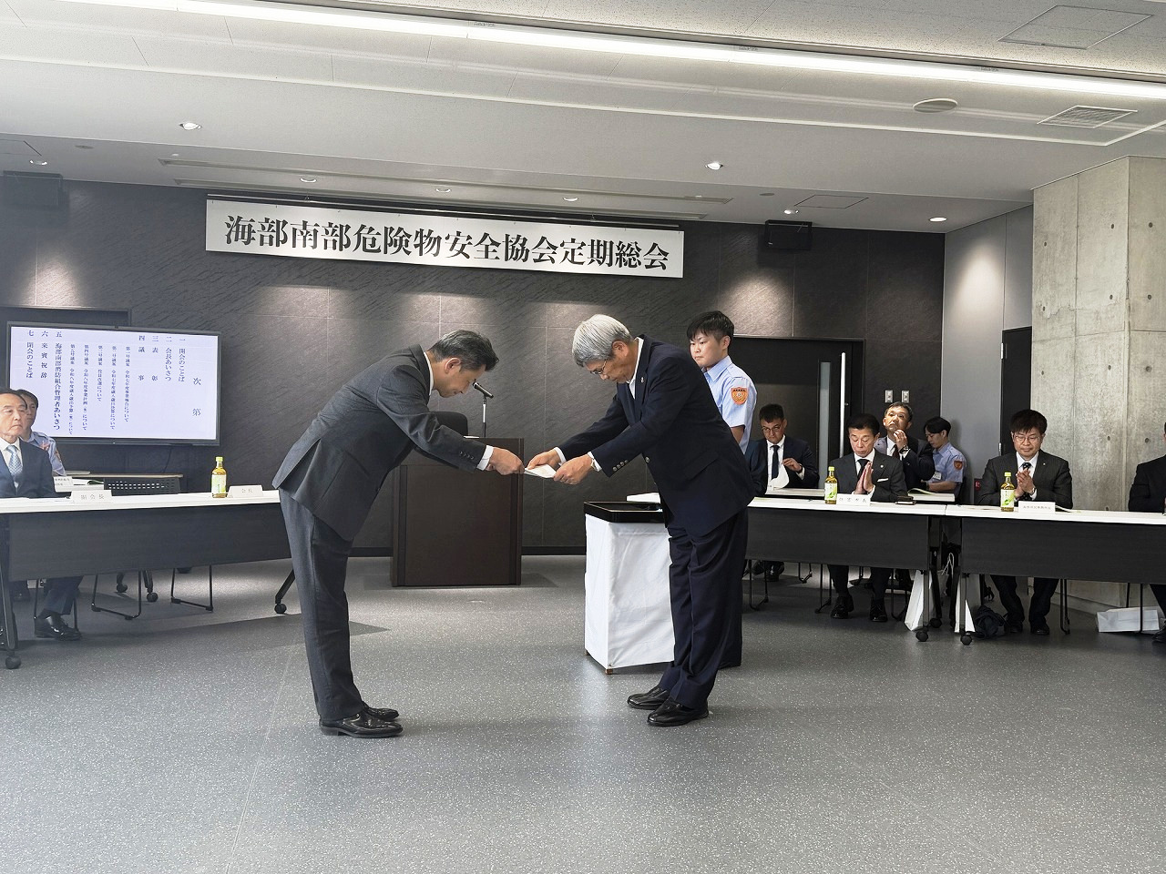 表彰式の様子